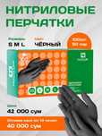 Перчатки одноразовые