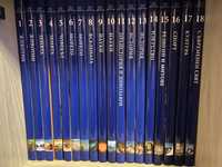Голяма детска енциклопедия. Том 1-20