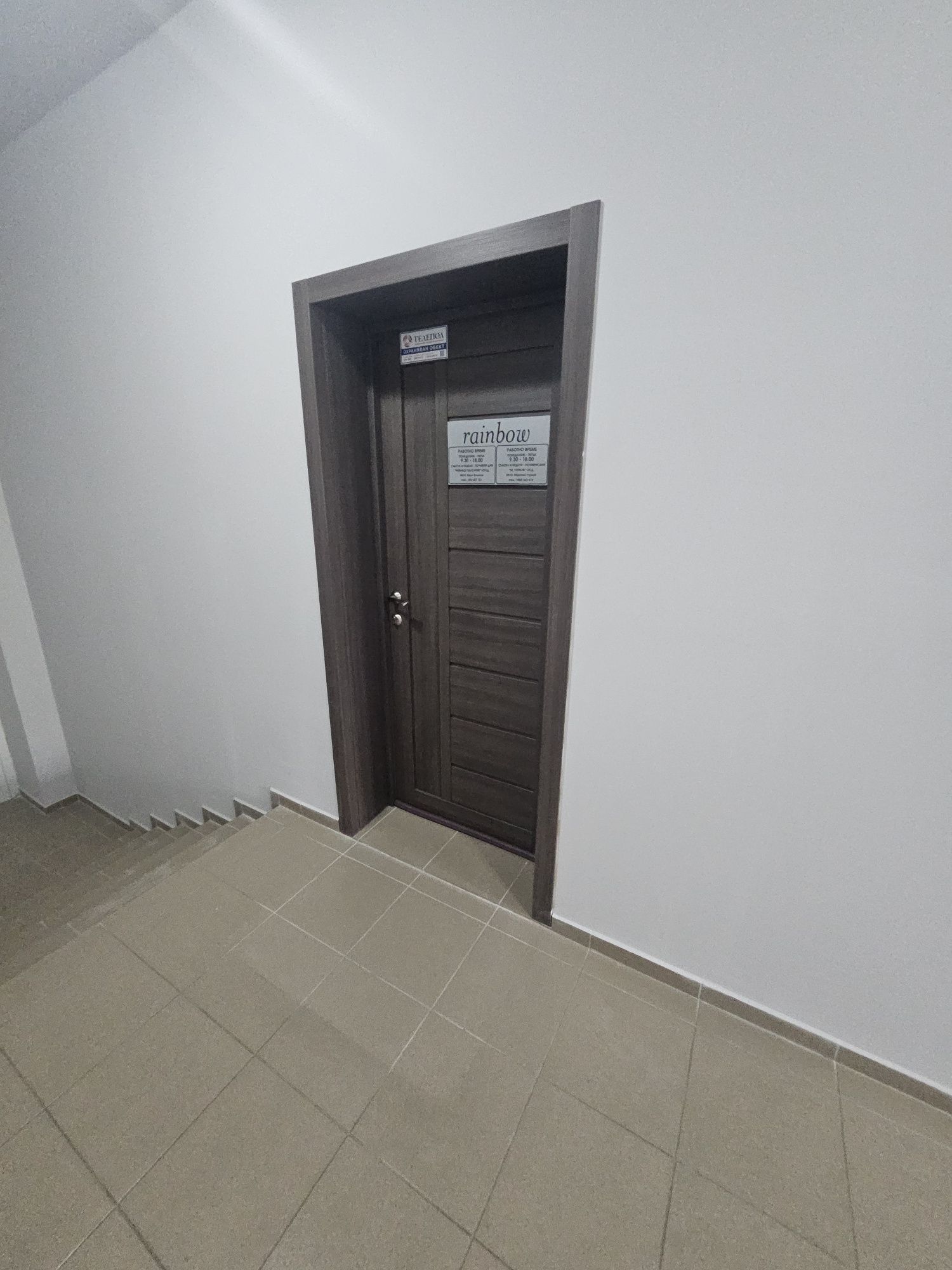 Офис помещение под наем 50м2