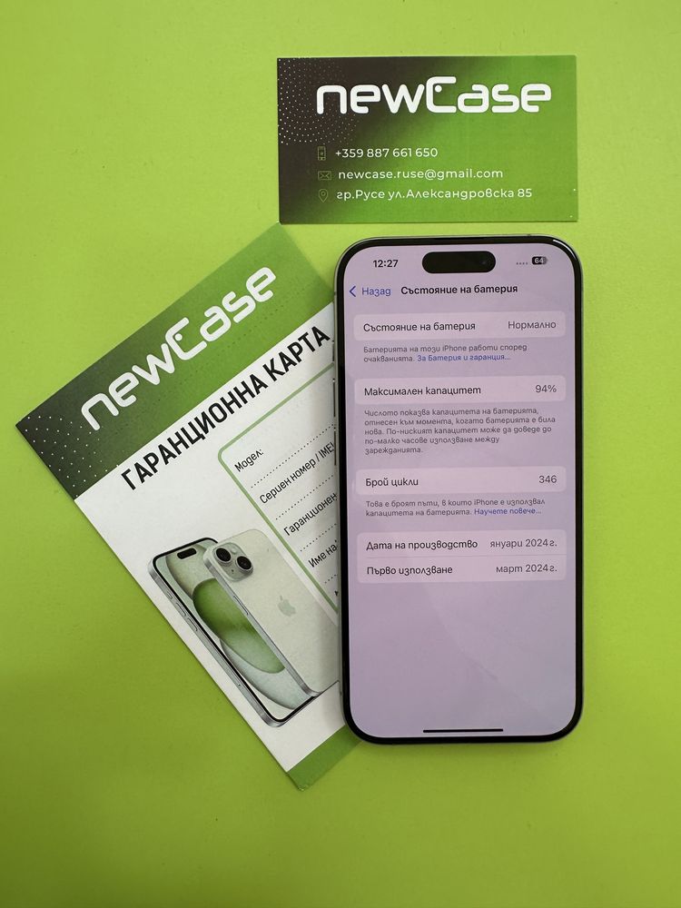 Iphone 15 Pro 128GB 1299лв.