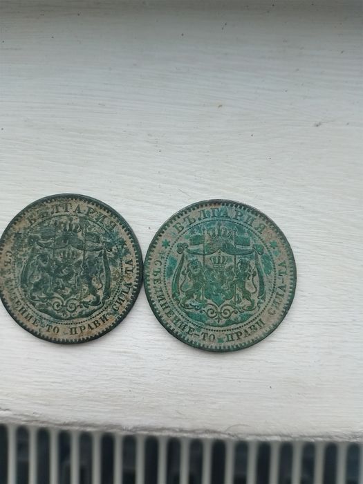 10 стотинки от1881 година