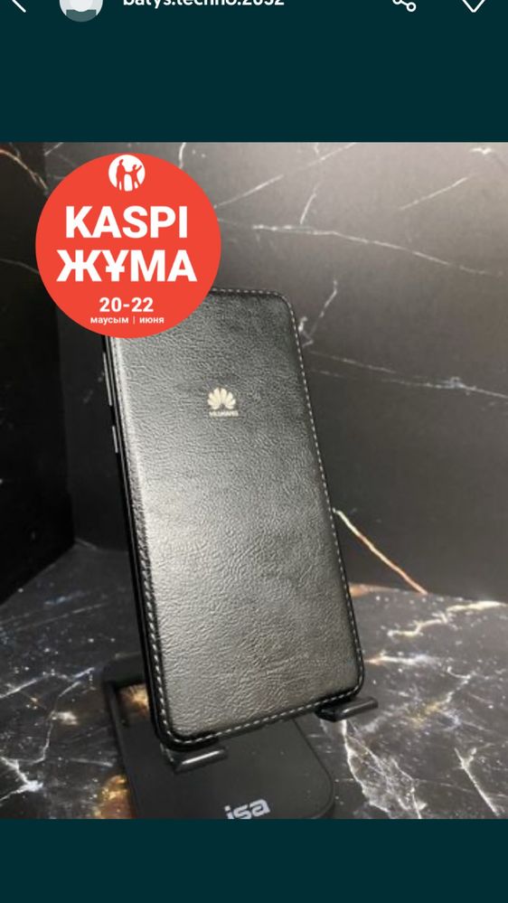 Хуавей у5 лайт / huawei Y5 lite