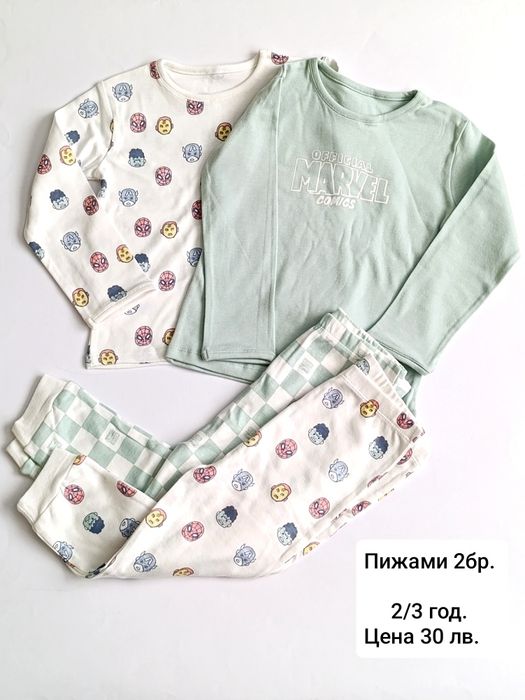 Пижами  за момче и момиче 92/98
