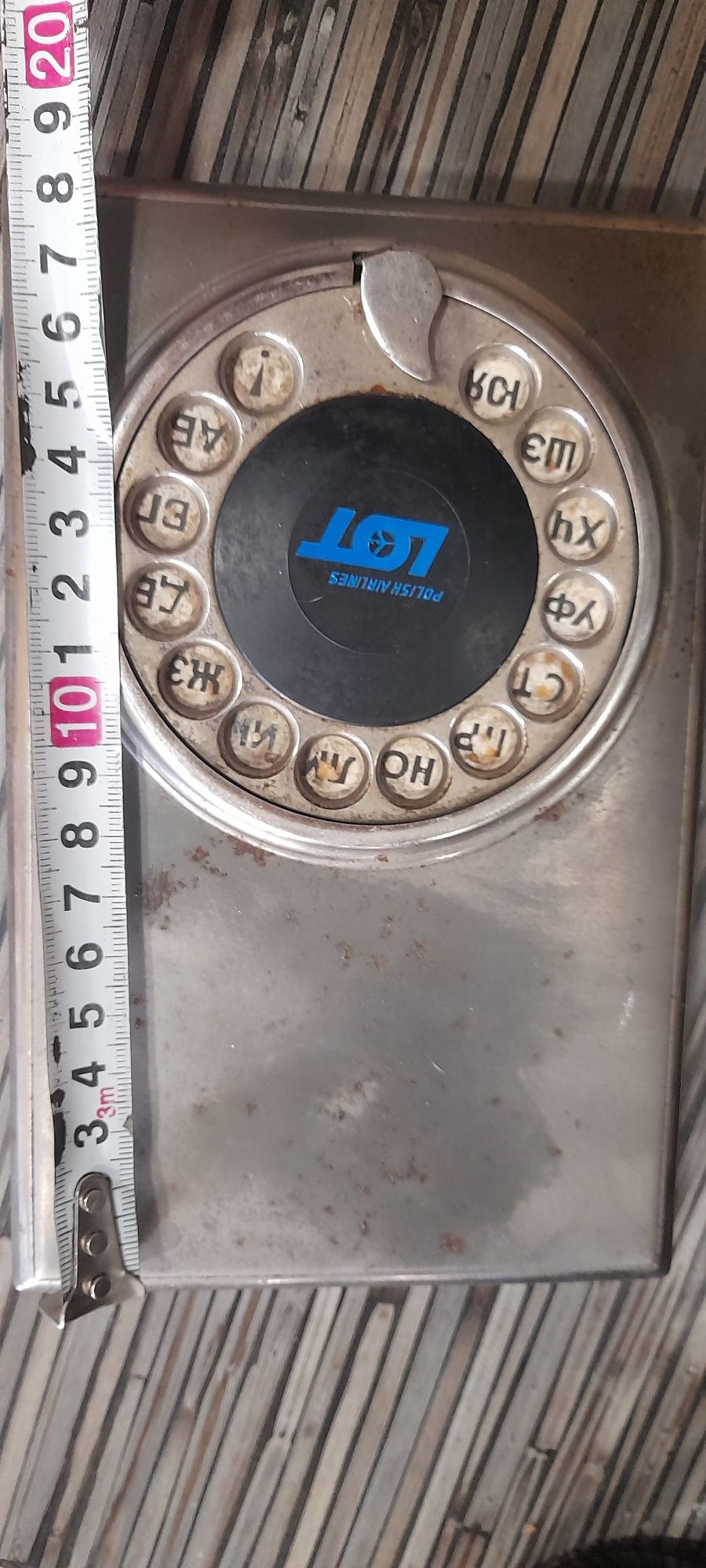 Ретро телефонен указател метален, кирилица, рекламен LOT