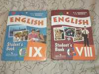 English student's book