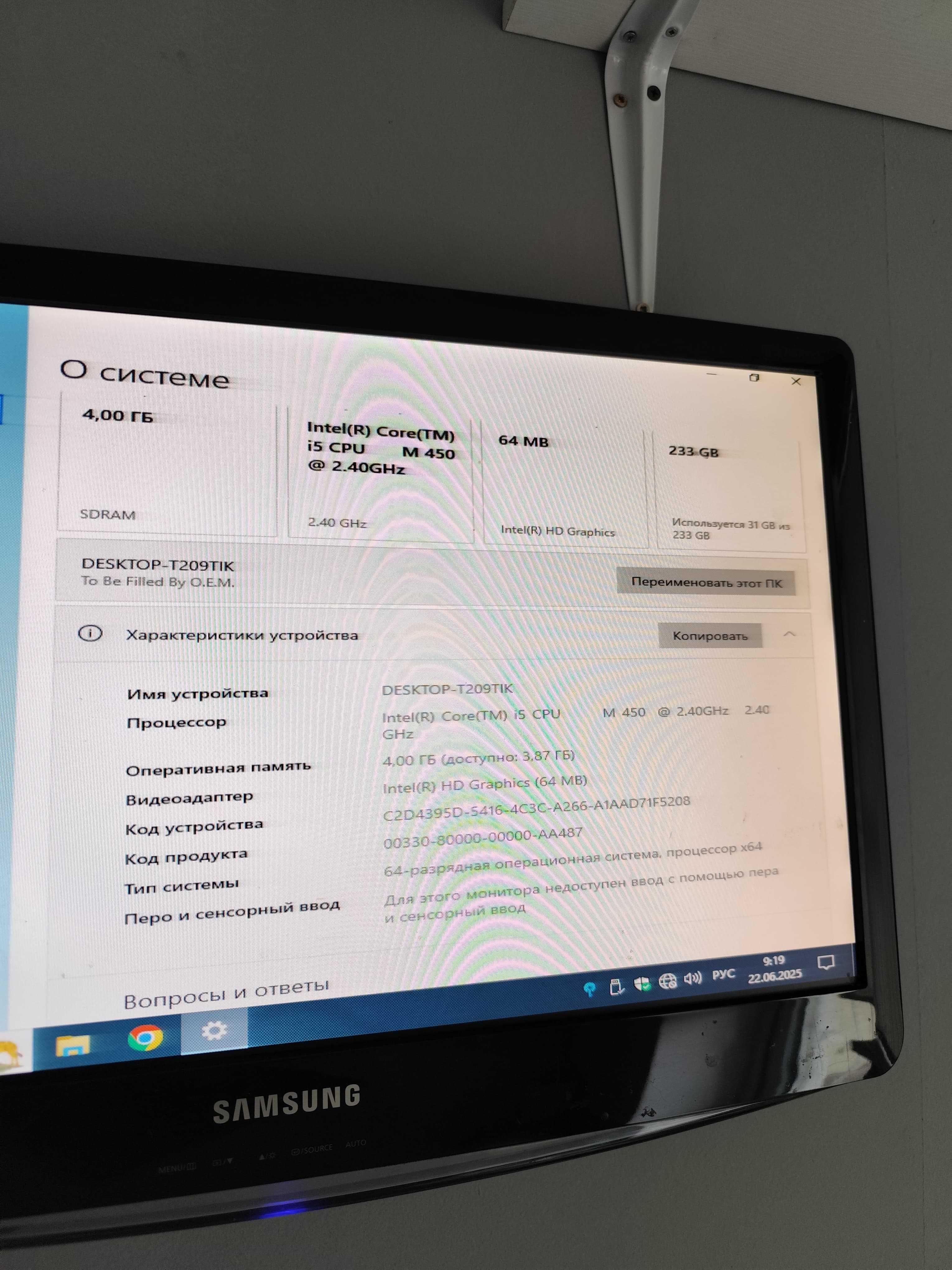 ПК Core i5 windows 10 все работает отлично