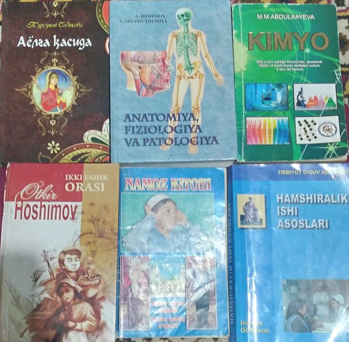 Kitoblar: Hamshiralik Ishi Asoslari, Kimyo, Anatomiya