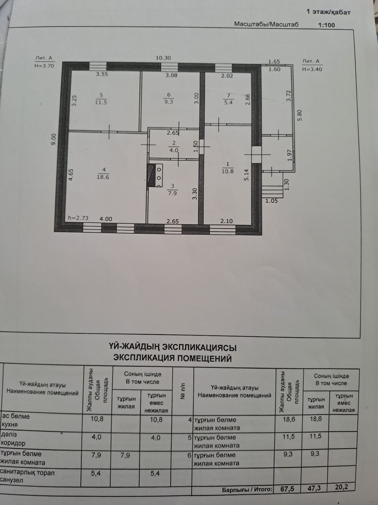 Продам благоустроенный дом