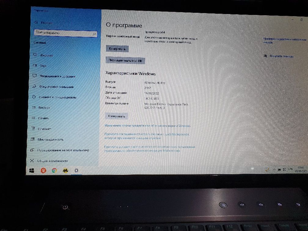 Core i3 Lenova idea pad z570