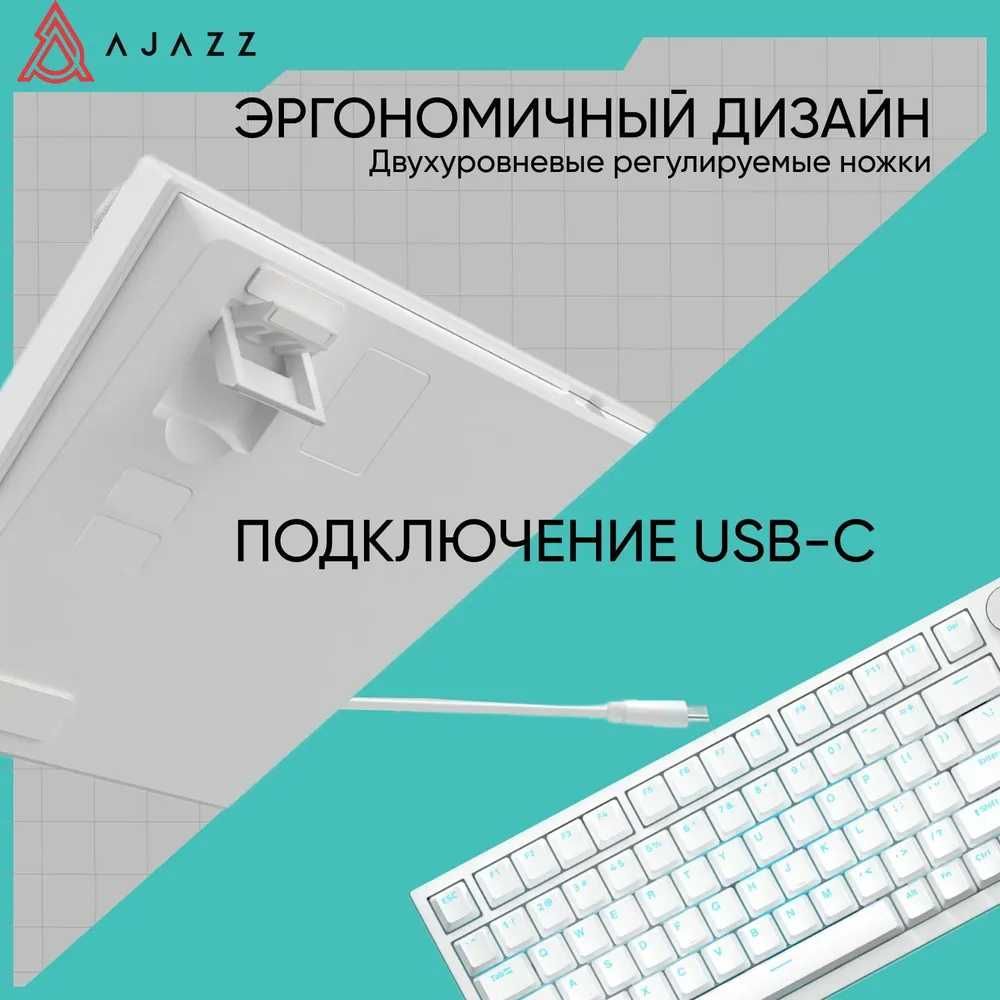 Ajazz ak 820. Механическая игровая клавиатура синие и желтые свечи