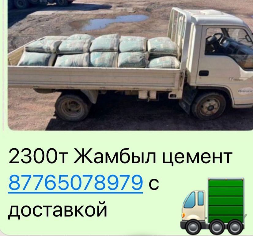 Манипулятор-3тонник эвокуатор, самосвал 8 тонник