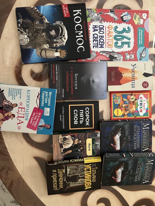 Книги:раманы , азбук…. Одна кинига по 1000тг