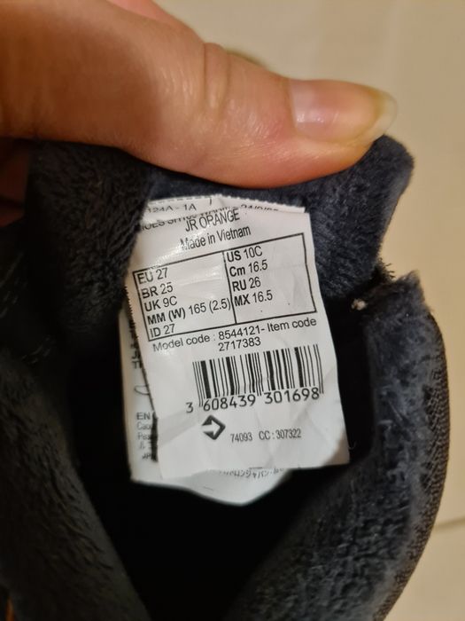 Зимни боти за момче 27н.