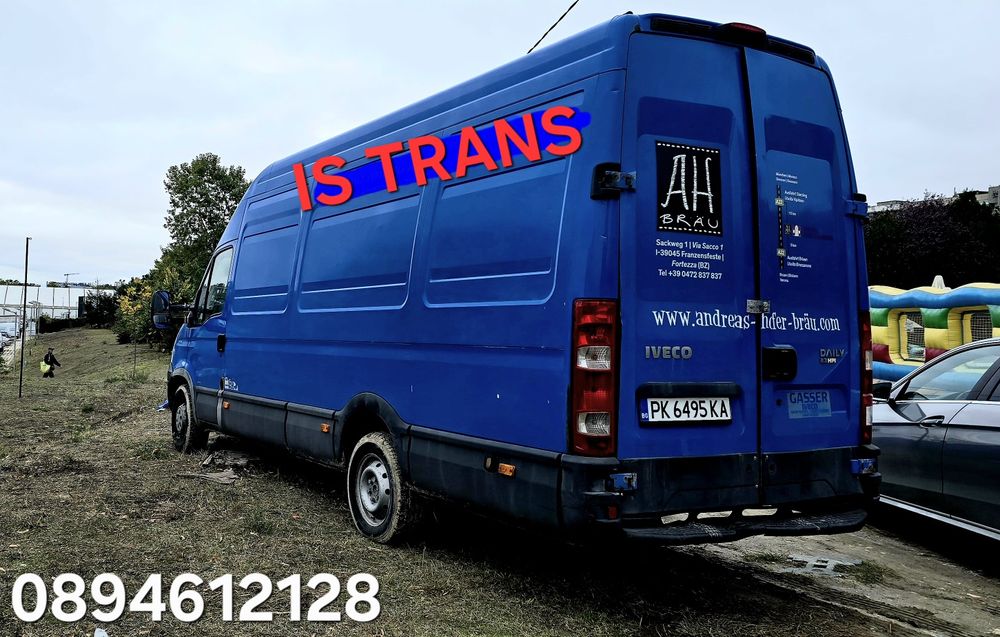 Транспортни услуги