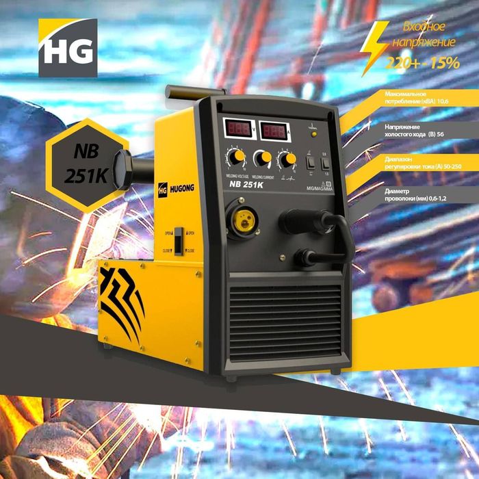 Hugong svarshik apparatlari