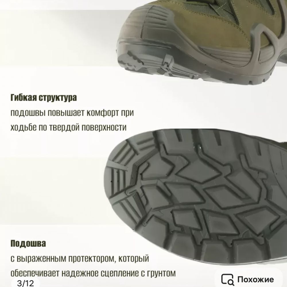 Тактические ботинки scooter