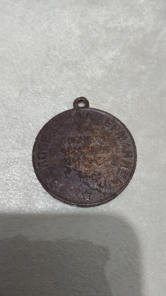 Medal Rossiyaniki