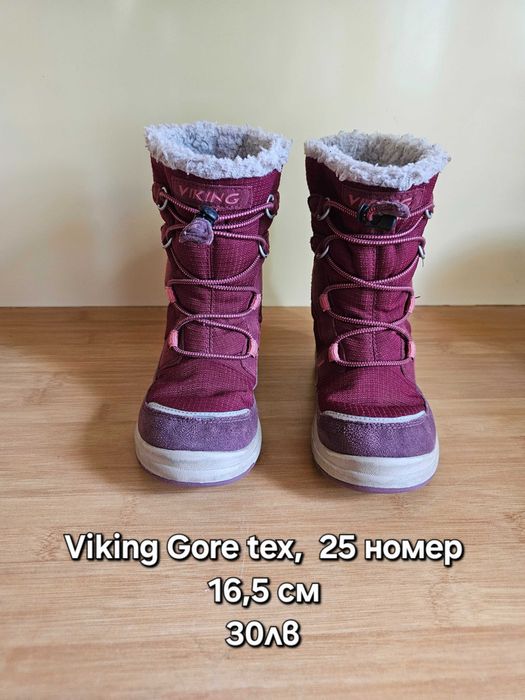 Детски ботуши Viking 25 номер, непромокаеми. 30лв