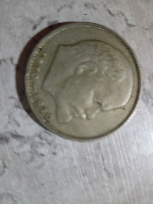 Монета артикварная советская