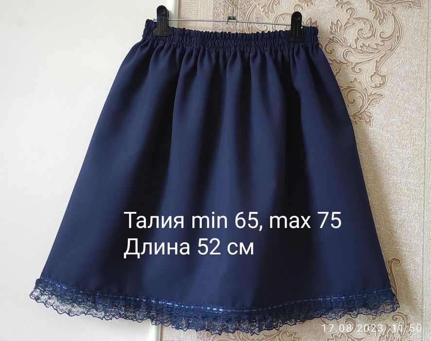 Школьные новые юбки