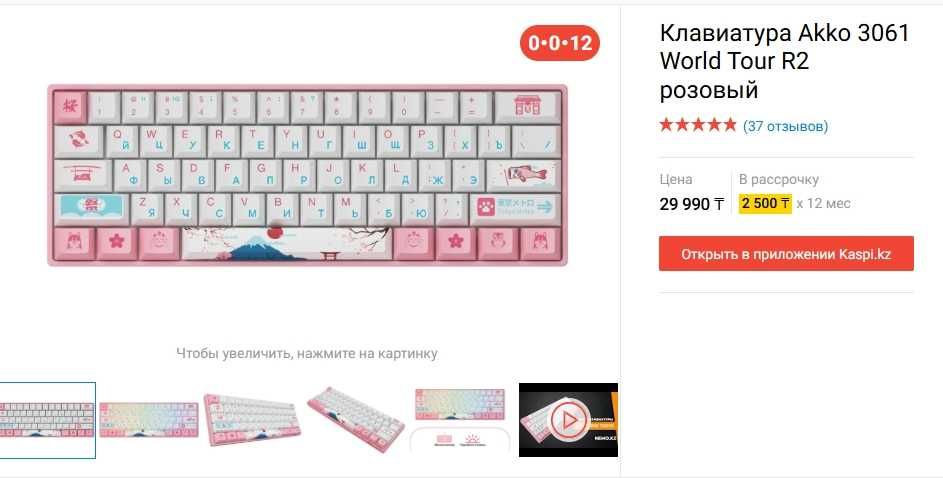 Срочно игровой комп