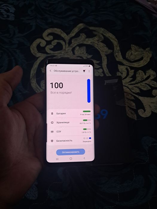 Samsung Galaxy S9 4/64GB Red Original Veitnam Igravoy Karobka Yaxshi