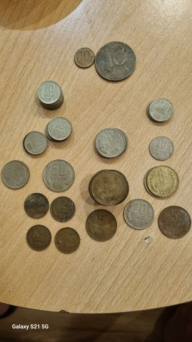 Монети от Соца.1962 и 1974
