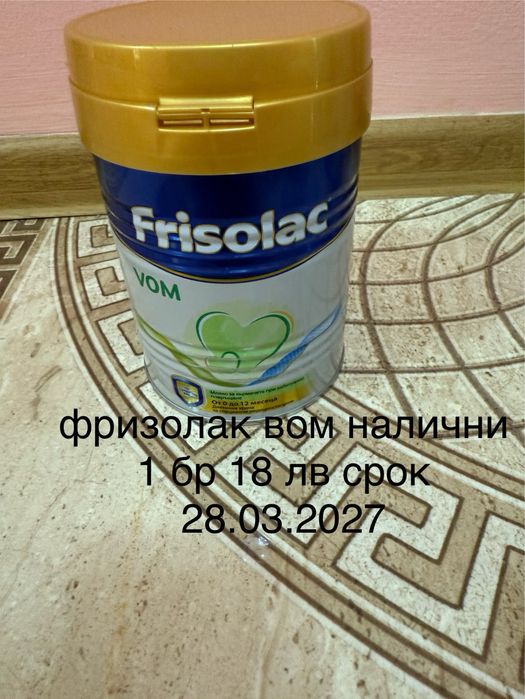 Pre NAN етап 2 ……………………………………………………………..