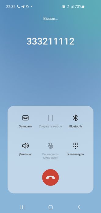 ТАКООЙ НОМЕР СОТИЛАДИ знвщежязұңыхқғвхұңыұечұп