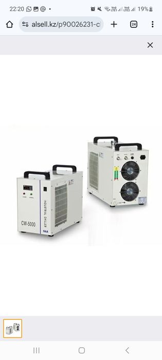 Чиллеры СW 5000 для трубок 80-130W