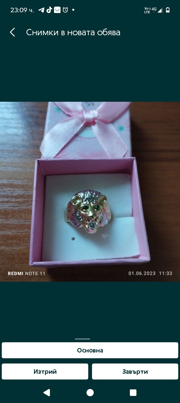 Луксозни златни мъжки пръстени 585/14К