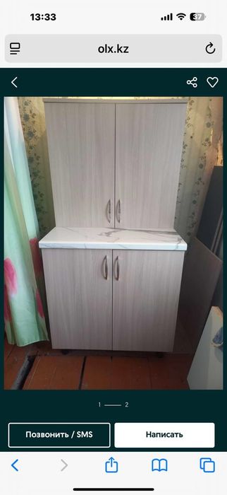 Новый кухонный стол