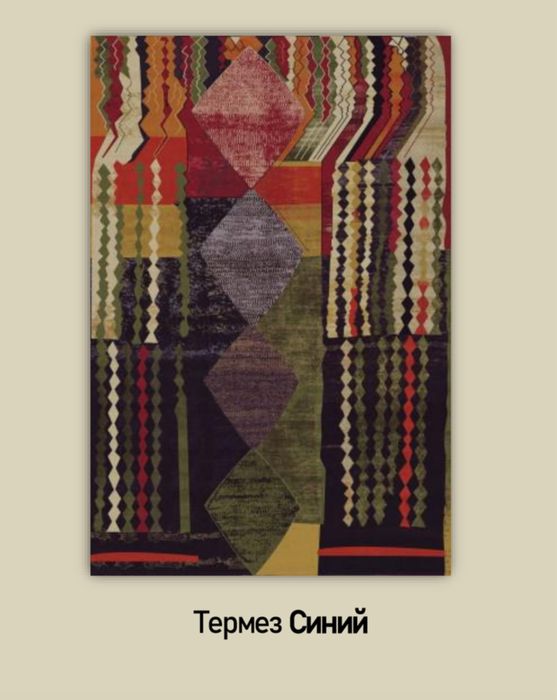 Ковер иранский безворсовый