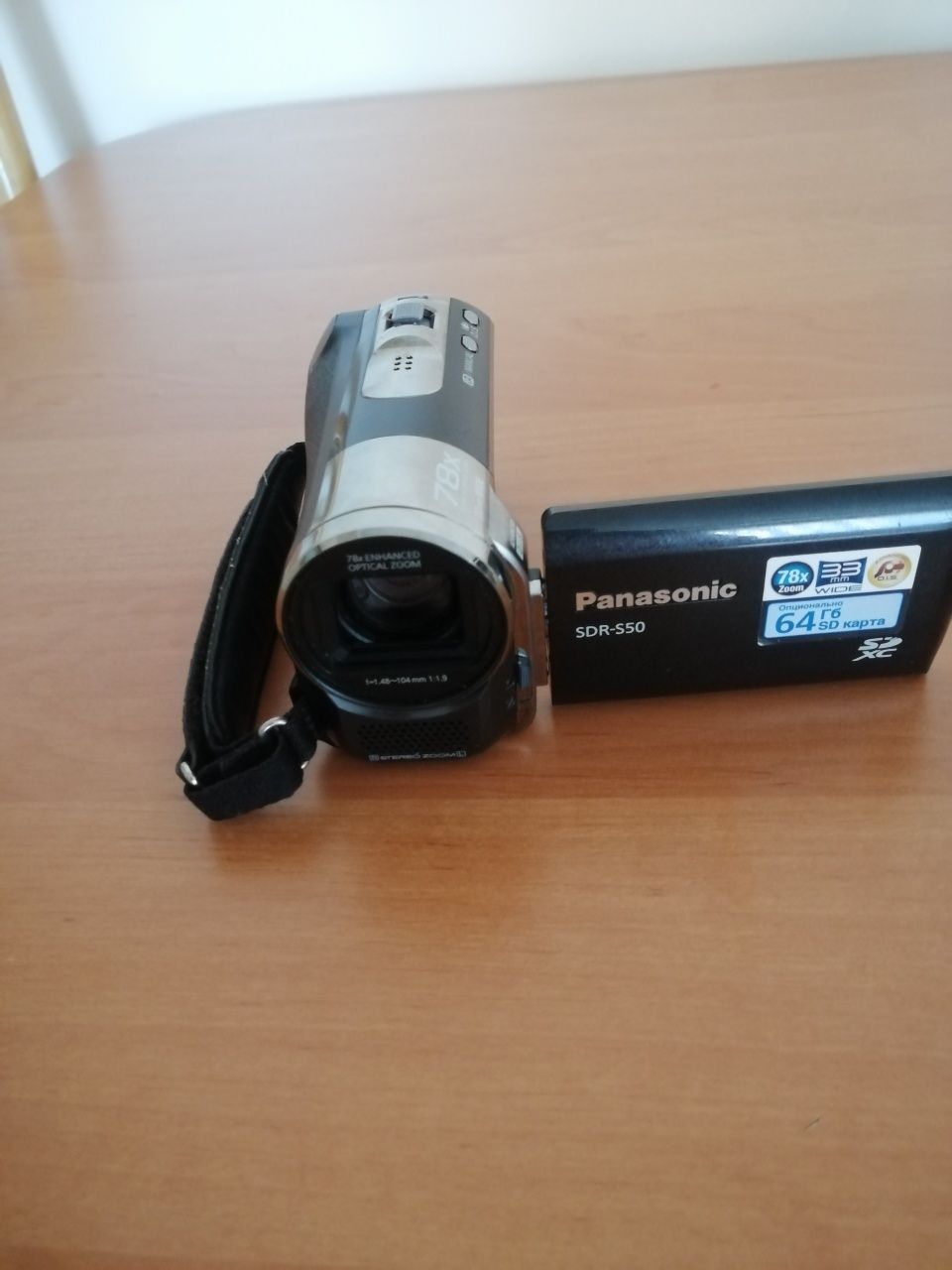 Panasonic SDR - S50