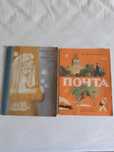 Детски книжки на руски