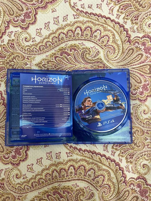 Horizon zero down