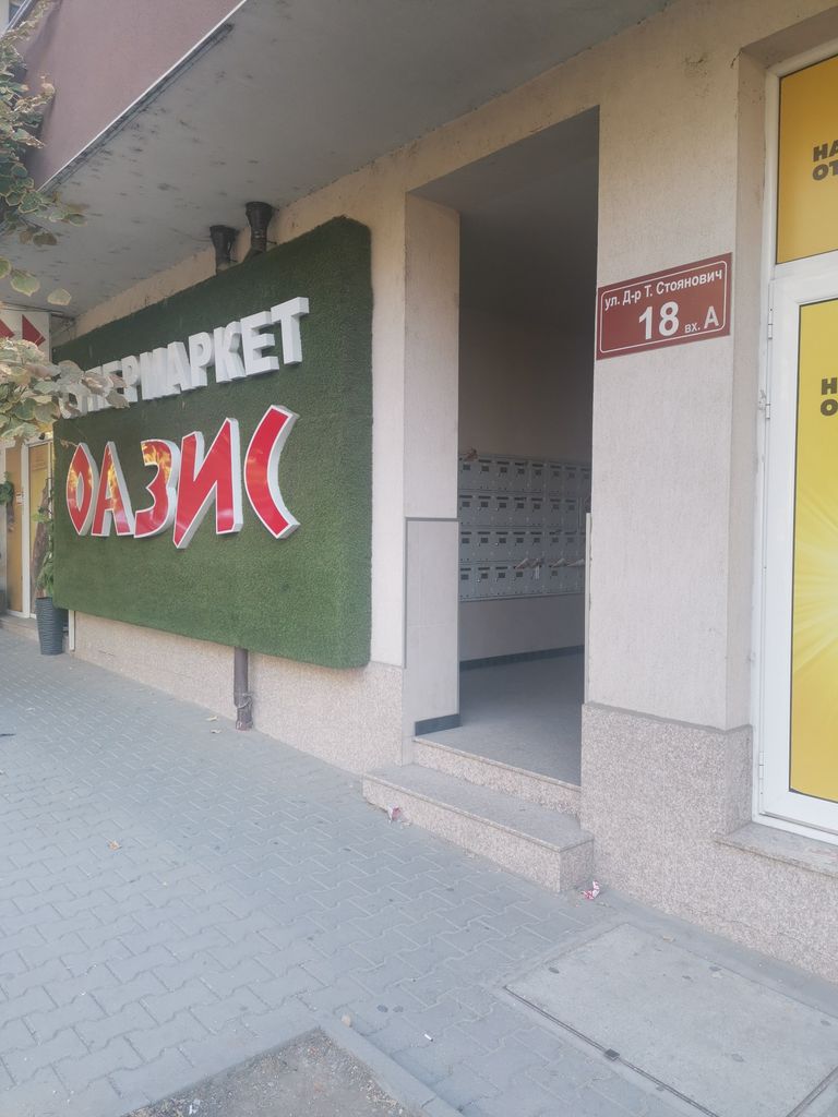 Дава се под наем Двустаен апартамент в Стара Загора, Македонски - 78 кв.м за 357 € - Снимка #2