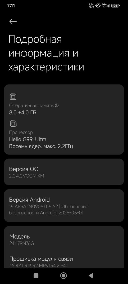 Redmi note 14 8/128gb obmen