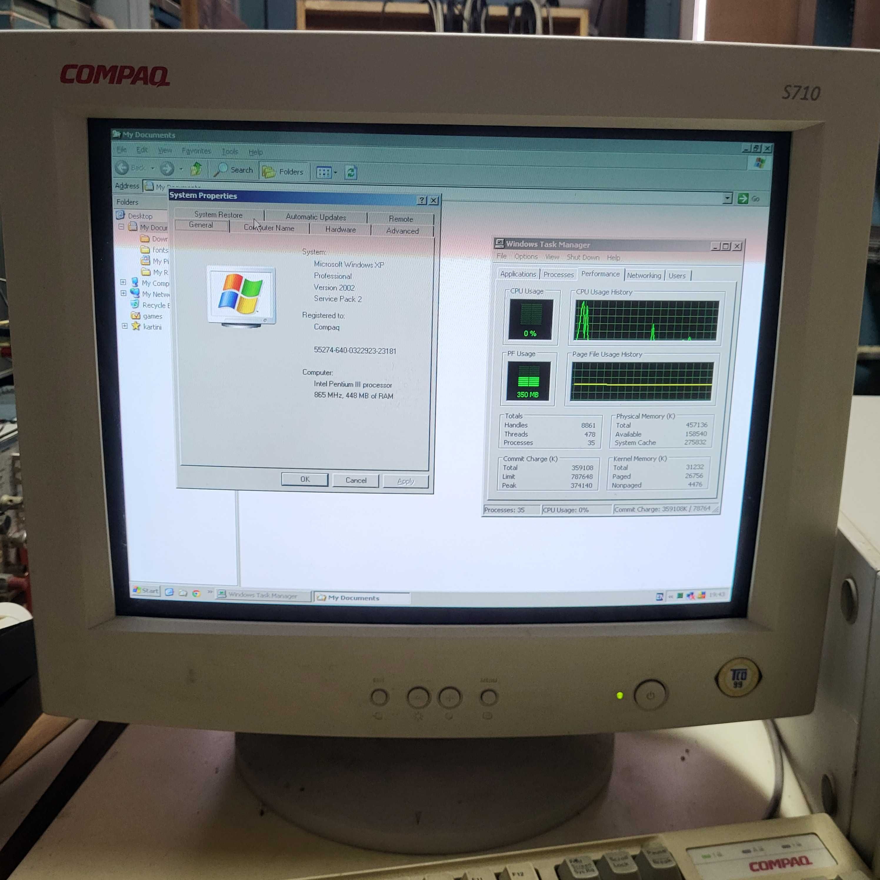 Продавам конфигурация Compaq - за колекция