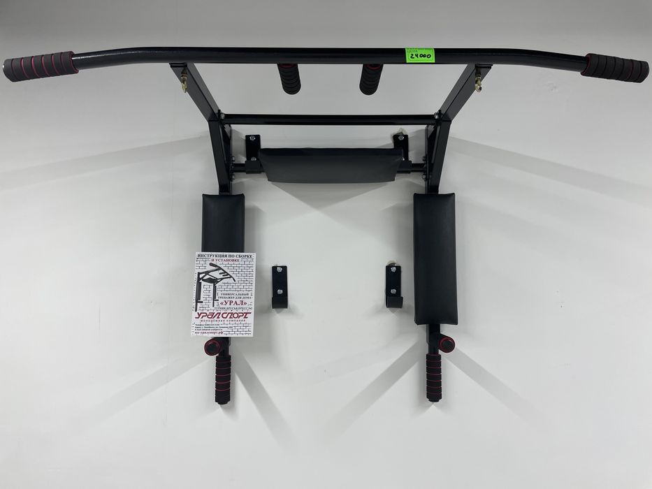 Турник российские