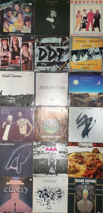 Виниловые пластинки