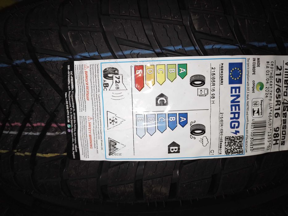 Оригинални лети джанти 7Jx18, 5х105, IS38 Opel Mokka