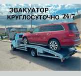 Эвакуатор Алматы от 5_10 тыс портал эвакуатор