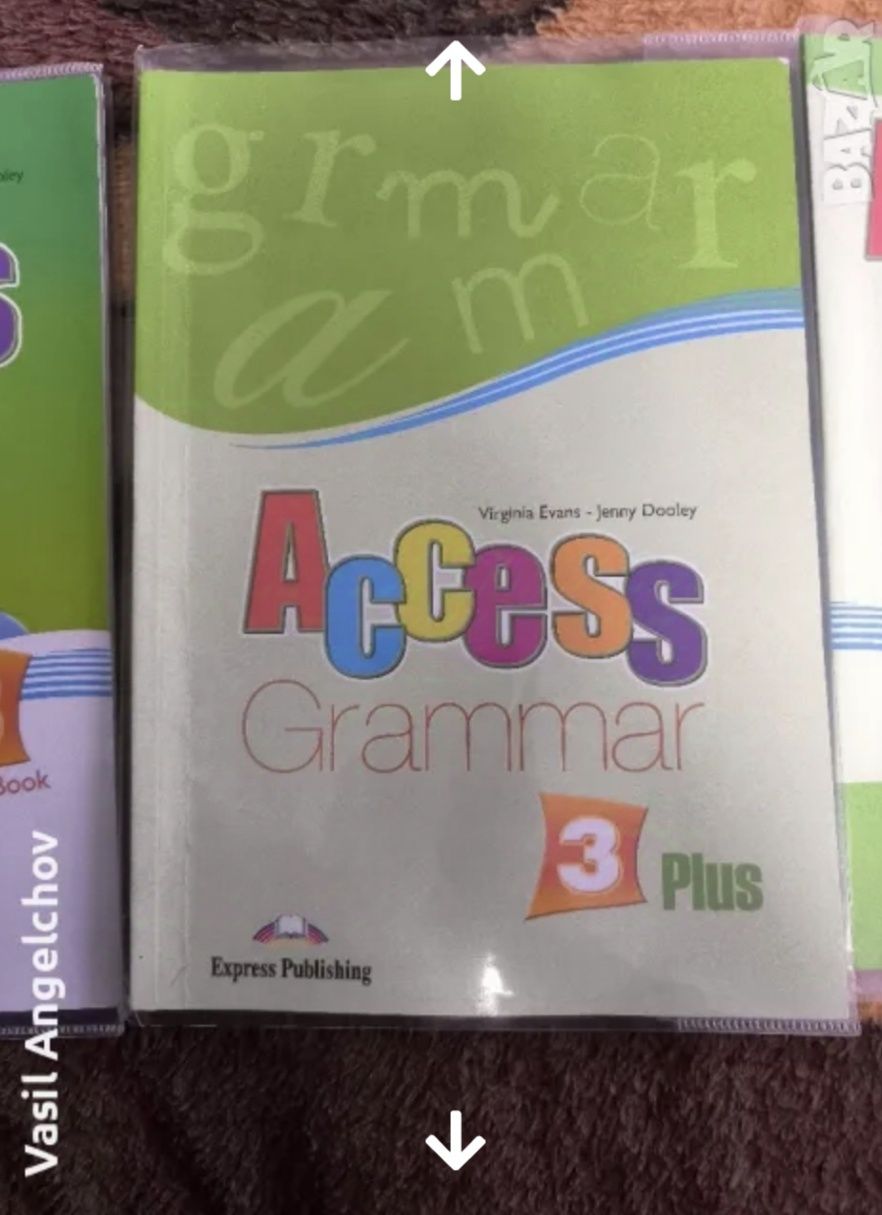 Учебници по английски Access