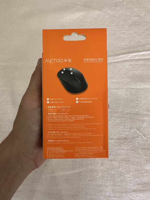 Продается офисная мышка для компьютера