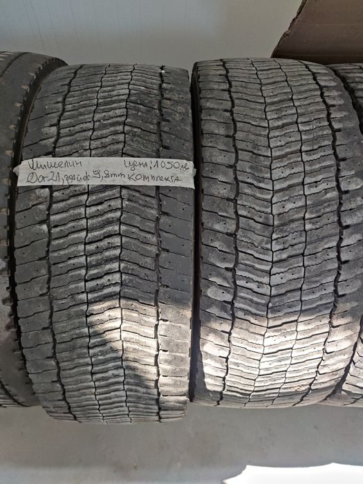 Гуми 315/60/22,5 Ремедина