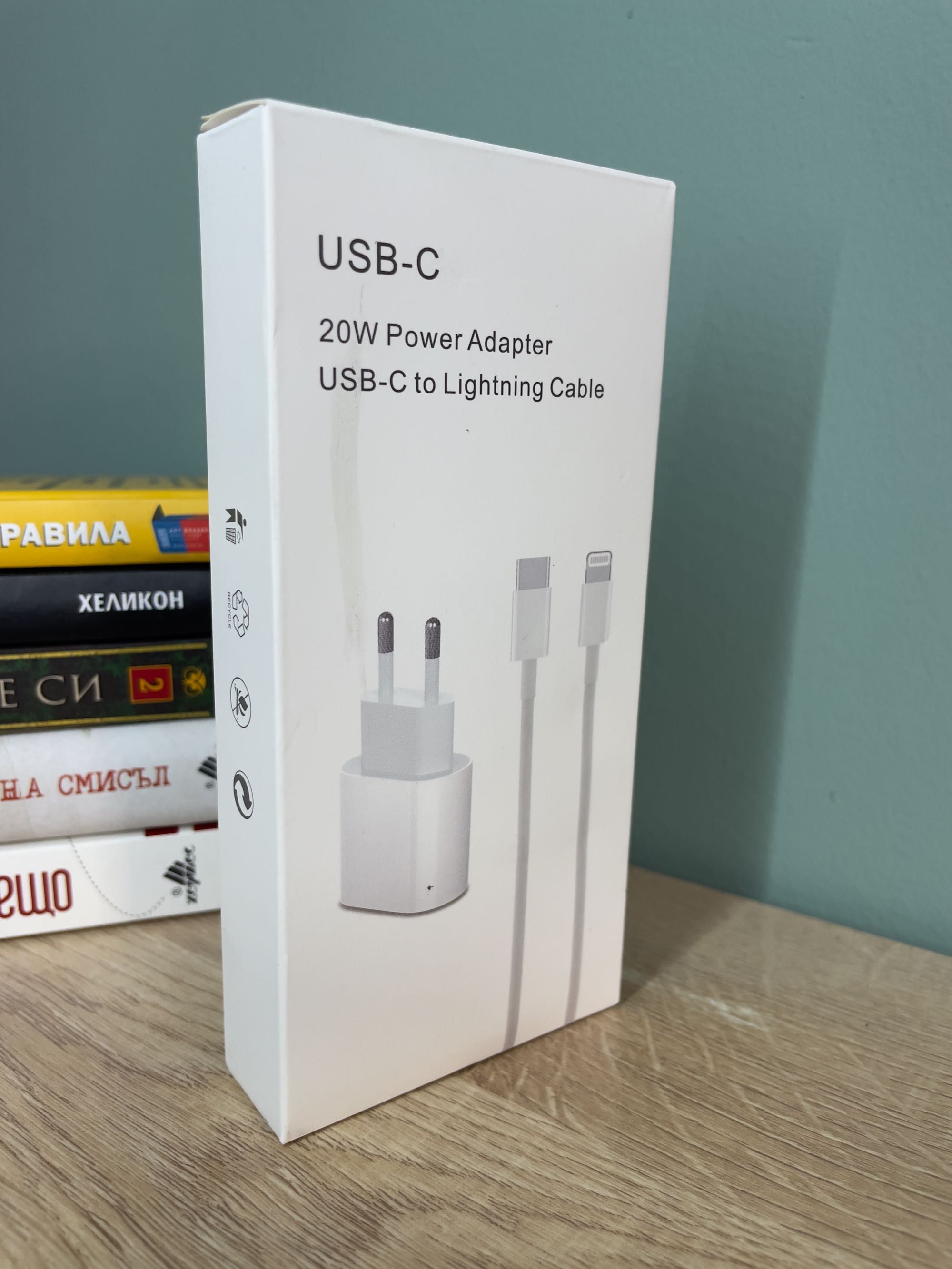20w Power Adapter USB C to Lightning Cable
