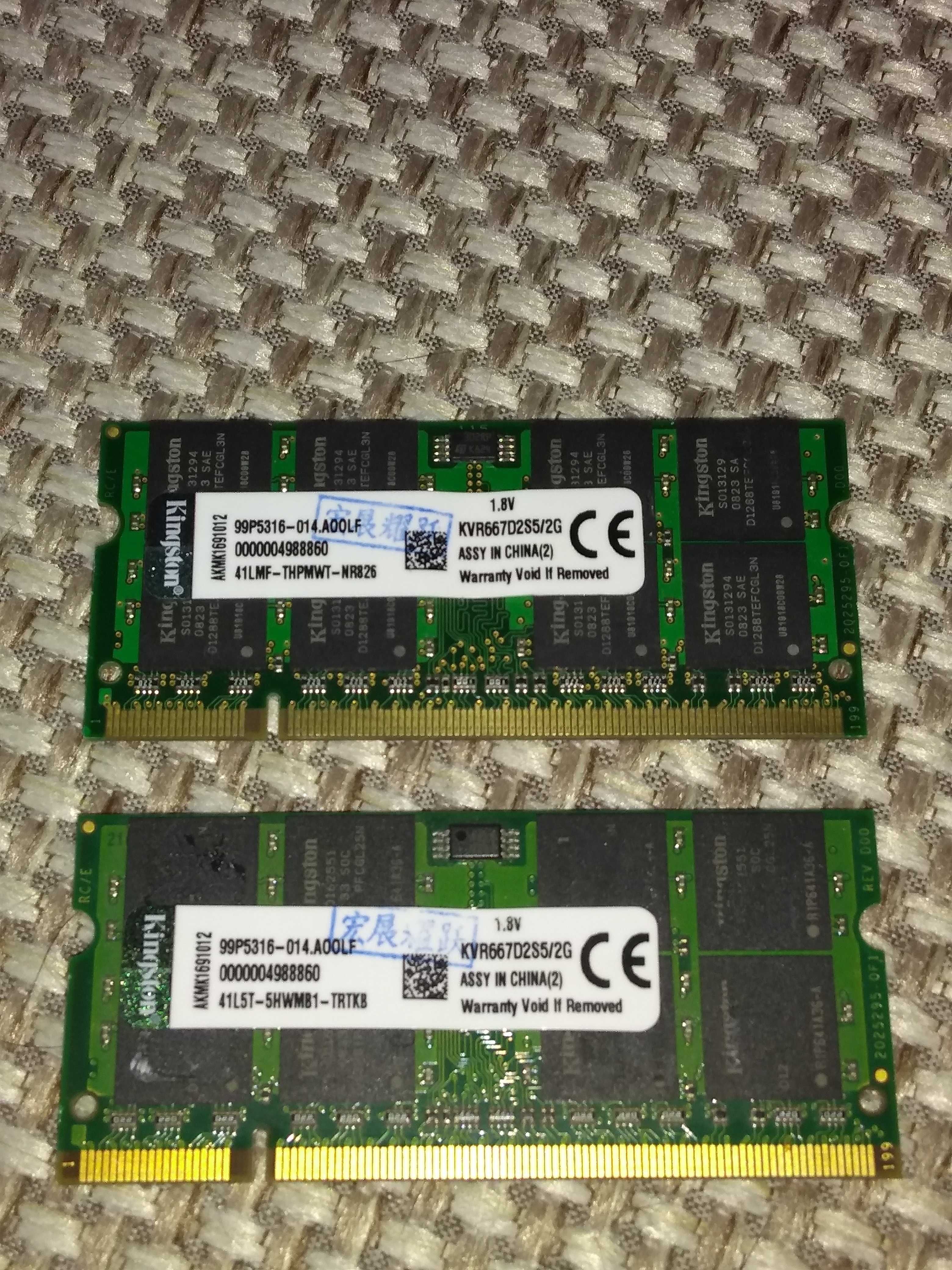 Продам оперативную память KingSton DDR2-667 KVR667D2S5/2 ГБ