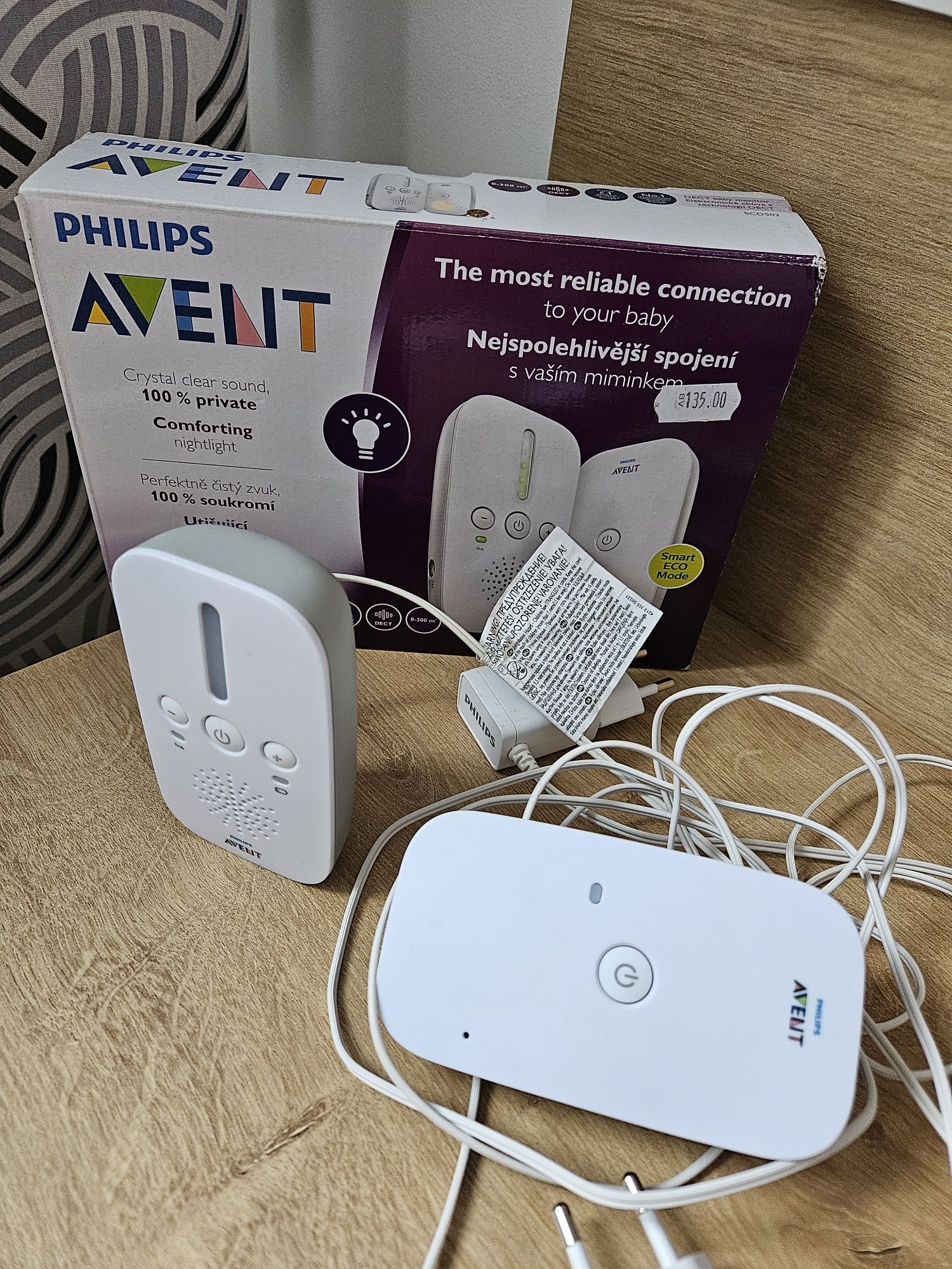 Бейбифон Philips Avent