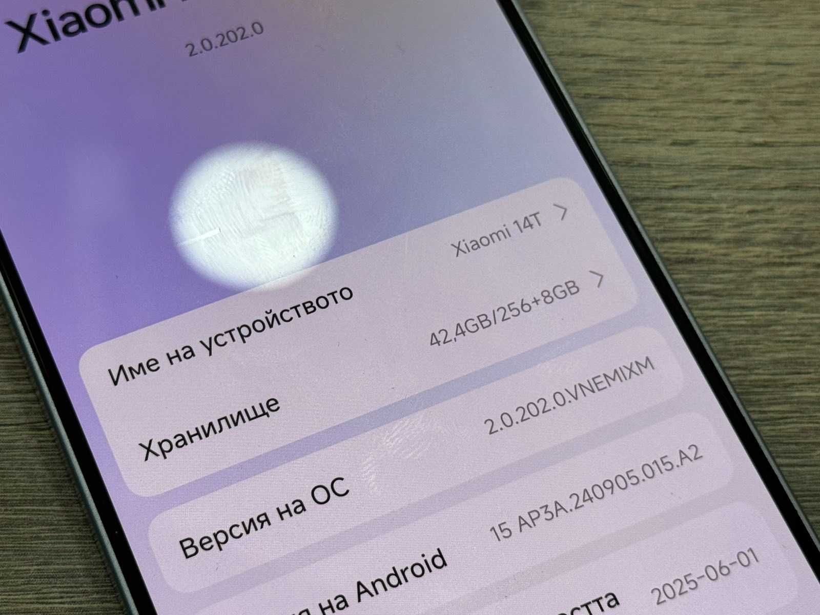 Гаранция! Xiaomi 14T 5G 256GB 12GB RAM Dual